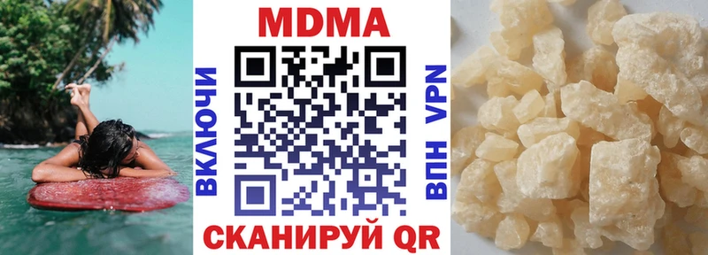 MDMA Molly Соль-Илецк
