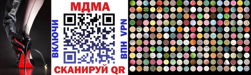 MDMA Molly  наркошоп  Соль-Илецк 