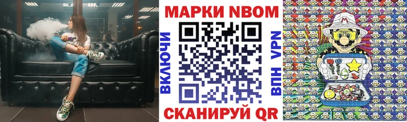 что такое наркотик  Соль-Илецк  Наркотические марки 1500мкг 