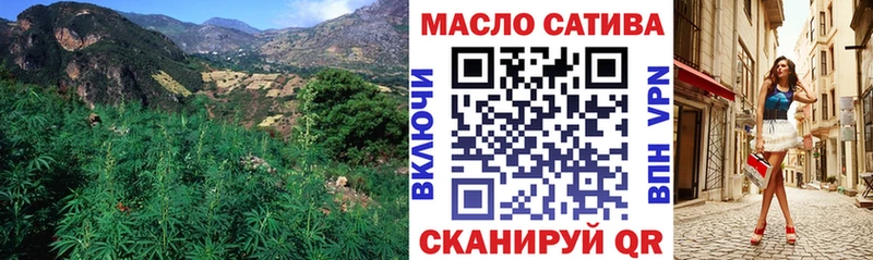 ТГК Wax  что такое наркотик  Соль-Илецк 