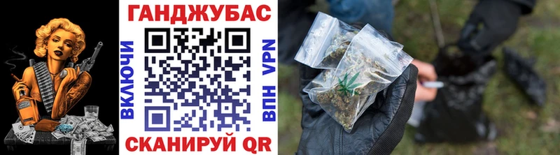 Канабис MAZAR  где купить   Соль-Илецк 