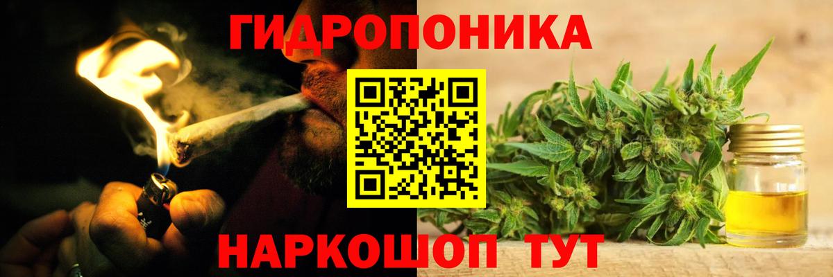 Бошки Шишки Ganja Соль-Илецк