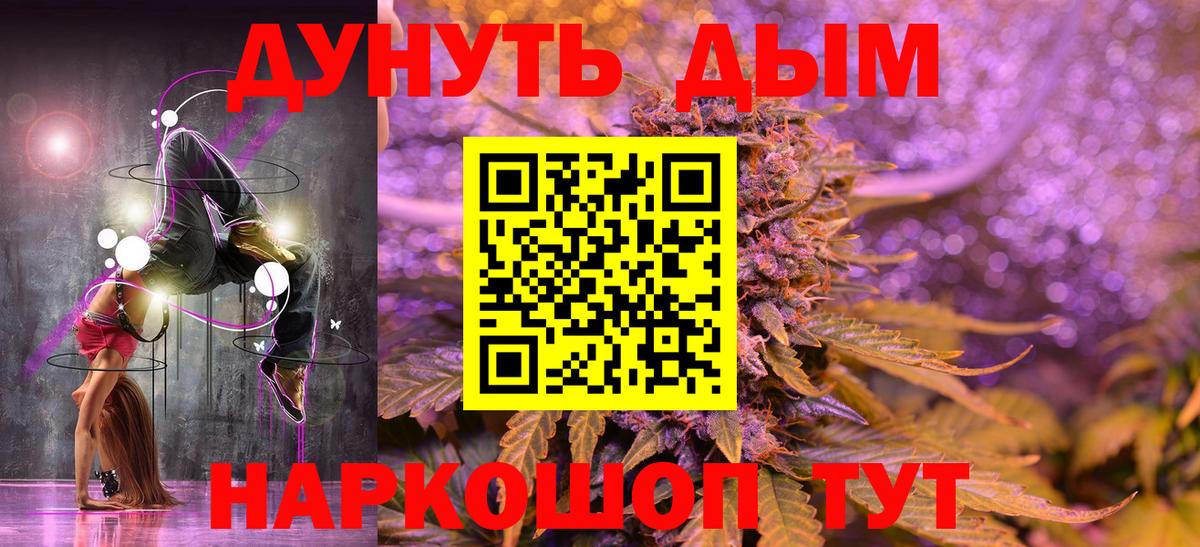 Канабис OG Kush  Конопля OG Kush  Соль-Илецк  МАРИХУАНА Ganja  Вход с VPN 